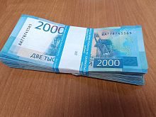 Банк России предостерёг от участия в финансовой пирамиде Deep Cashback