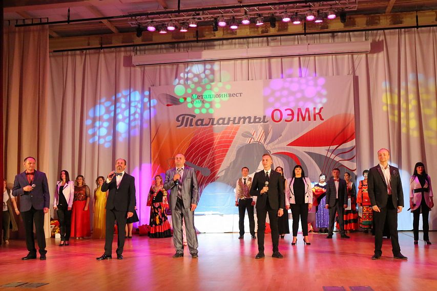 На ОЭМК прошёл гала-концерт участников фестиваля талантов
