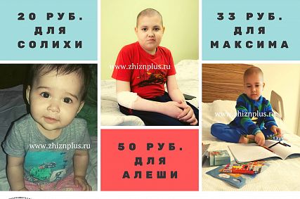 Анна Семенович направила часть своего гонорара на помощь маленькому старооскольцу
