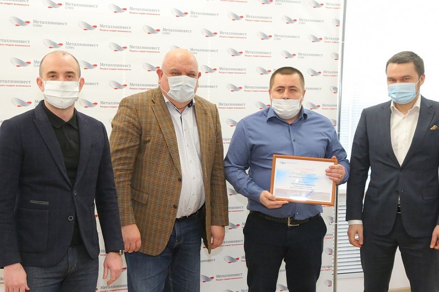 Сотрудникам ОЭМК вручили сертификаты по развитию Бизнес-Системы Металлоинвеста