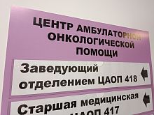 Онкомаркеры или прививка – что эффективнее? Мнение белгородского врача