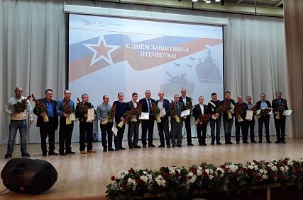 На ОЭМК поздравили защитников Отечества