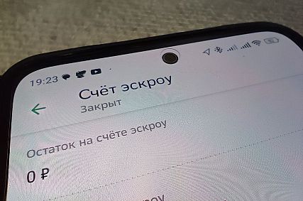 Свыше 9 млрд рублей хранят на эскроу-счетах жители Белгородской области