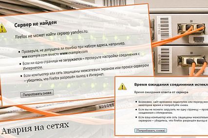 Вячеслав Гладков узнал, кто отключал мобильный интернет в Белгородской области