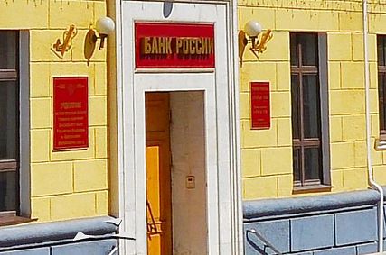 Белгородцы стали меньше жаловаться на страховые компании и МФО