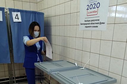 Как голосуют жители Старого Оскола на выборах в Белгородскую областную Думу