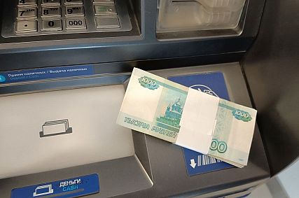 Москва – «медведь», Оскол – «рысь»: опубликован рейтинг эффективности агломераций