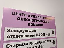 Рак выявляют реже, а умирают чаще: почему Старый Оскол оказался в зоне особого риска
