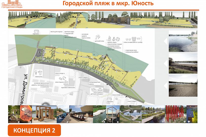 Дизайн проекты старый оскол