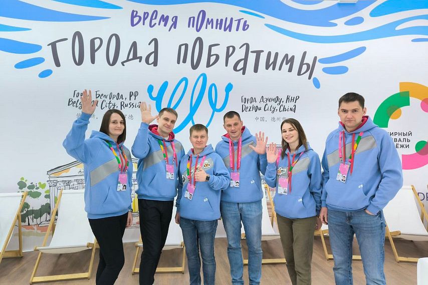 Староосколец Александр Афанасьев поделился впечатлениями о Всемирном фестивале молодёжи