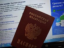 Житель Москвы оформил сразу шесть микрозаймов на паспортные данные старооскольца