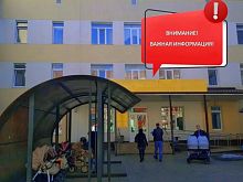 Врачи детской поликлиники №2 в Старом Осколе начнут вести приём по другому адресу