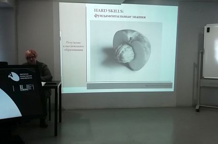 Старооскольцам рассказали про образование в цифровую эпоху
