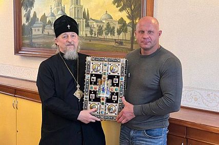 Фёдор Емельяненко подарил митрополиту Иоанну дореволюционное издание Евангелия