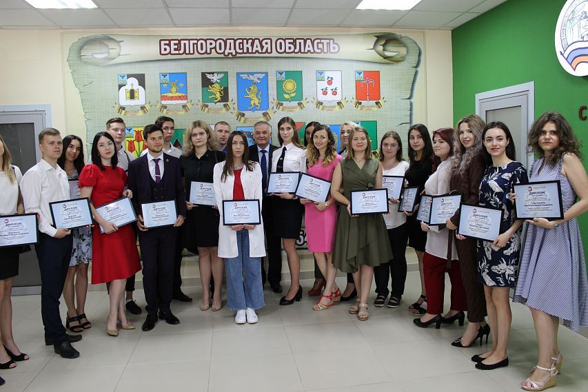 Лучшие студенты региона получили дополнительные стипендии