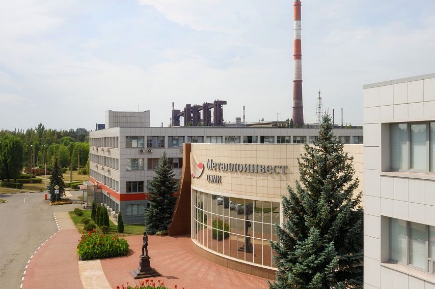 Коллектив ОЭМК удостоен Ордена Почёта