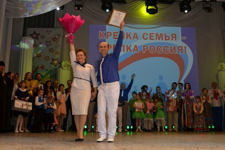 Семья из Старого Оскола прошла в финал областной акции «Крепка семья - крепка Россия»