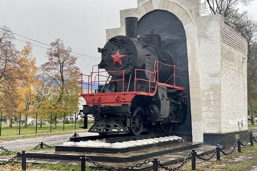 Парк железнодорожников старый оскол фото