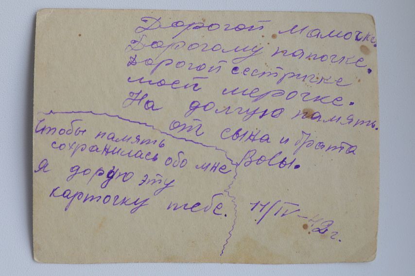 О чём писал матери с фронта солдат Володя Любкин