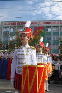 День города