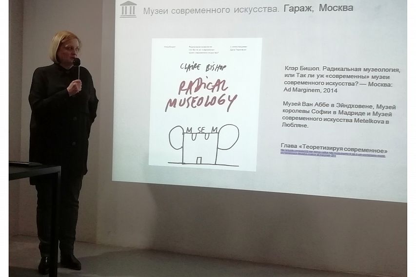 Старооскольцам рассказали об актуальной музеологии и креативных рецептах в современном искусстве