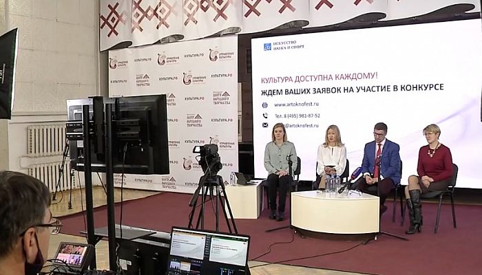 В Белгородской области стартует новый сезон грантового конкурса культурных проектов «АРТ-ОКНО»