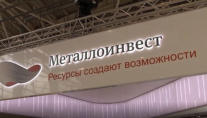 Стенд Металлоинвеста признан одним из лучших на выставке Металл-Экспо’2018