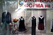 Подготовка к школе: что подорожало, что подешевело в 2026 году