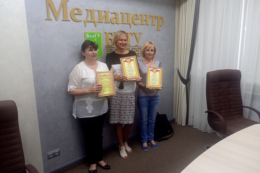 Старооскольские журналисты привезли награды областного конкурса
