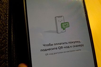 Сбер подключил 16 новых банков к сервису оплаты через QR-код