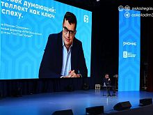 Магистр «Что? Где? Когда?» Максим Поташёв встретился со старооскольцами
