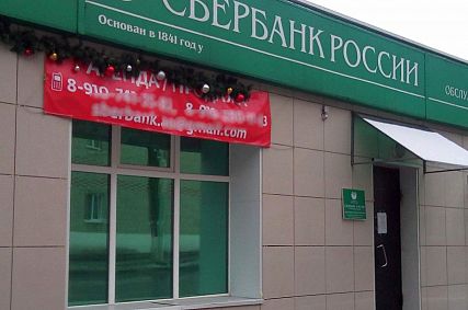 Цифровизация и оптимизация «закрывают» офисы и «увольняют» сотрудников?