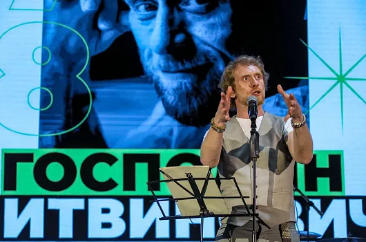 На три дня Старый Оскол стал культурной столицей Черноземья – здесь прошёл фестиваль поэзии «Сплав»