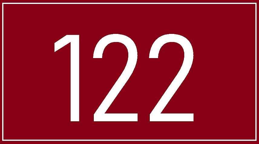 Белгородская служба 122 лучшая в России