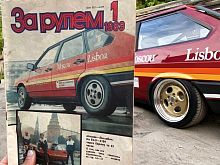 Староосколец воссоздал автомобиль-легенду пробега Москва – Лиссабон 1988 года