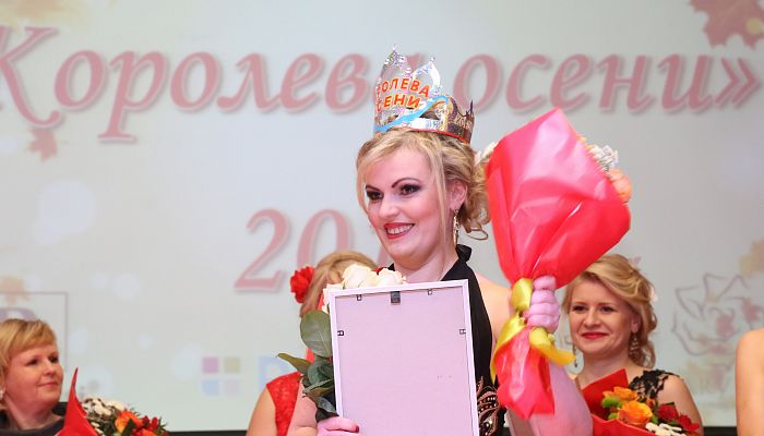 В ДК «Молодежный» прошёл финал конкурса профкома ОЭМК «Королева осени 2016 года»