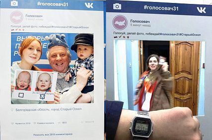 Семь старооскольцев стали победителями и призёрами регионального конкурса «Голосовач»