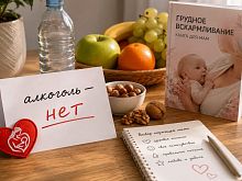 Можно ли кормящей маме алкоголь: врач развенчал популярные мифы