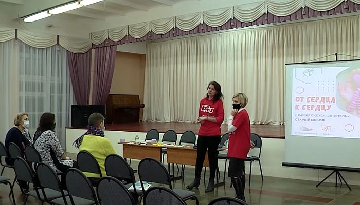 Волонтёры ОЭМК присоединились к международному клубу «28 петель»