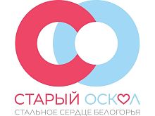 Студенты СТИ НИТУ МИСИС создали новый фирменный стиль Старому Осколу