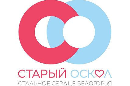 Студенты СТИ НИТУ МИСИС создали новый фирменный стиль Старому Осколу
