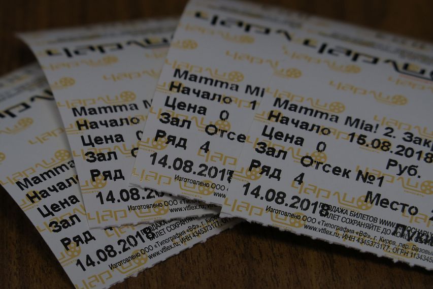 Разыграны билеты на «Мамма MIA! 2»