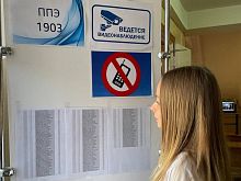 Мошенники выбрали своей мишенью белгородских выпускников
