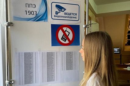 Мошенники выбрали своей мишенью белгородских выпускников