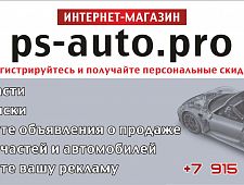 Автомагазин