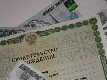 10 тысяч на детские товары белгородцам: кто получит и как оформить