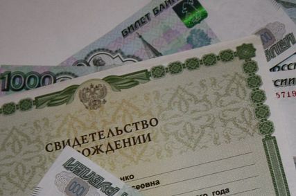 10 тысяч на детские товары белгородцам: кто получит и как оформить