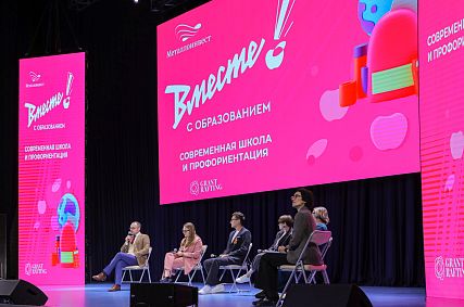 Как Металлоинвест помогает подросткам в выборе профессии