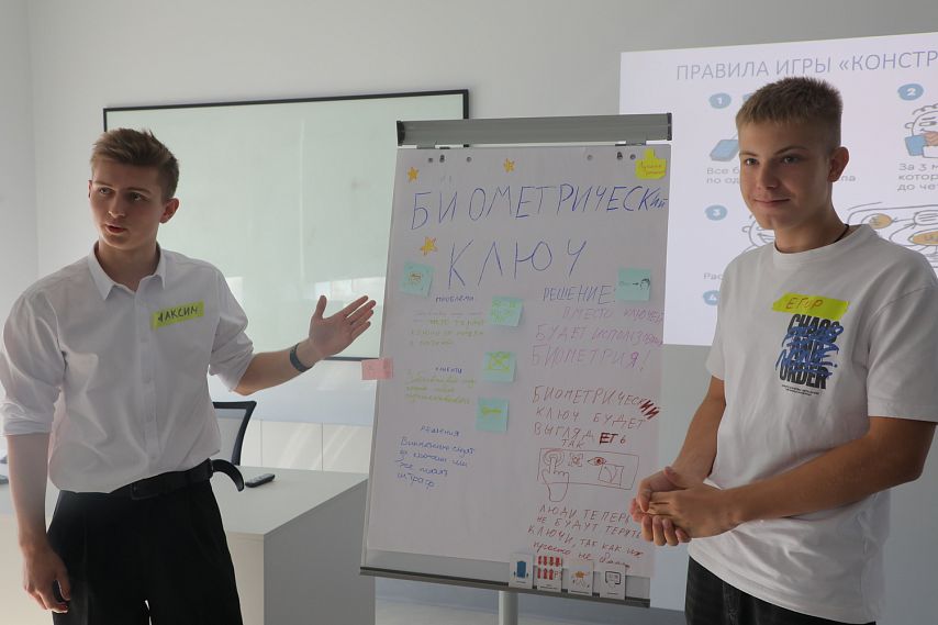 Зачем МИСИС проводит квесты для старшеклассников