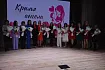 В Старом Осколе почётным знаком «Материнская слава» наградили 17 женщин